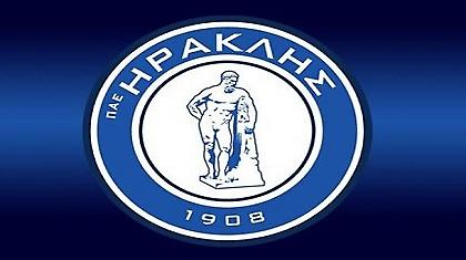 Ηρακλής:«Τη Δευτέρα θα είμαστε στο γήπεδο»