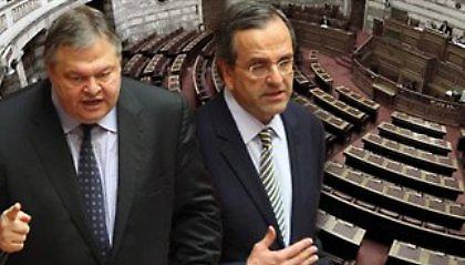 Συνεδριάζει η ΚΟ της ΝΔ και το πολιτικό συμβούλιο του ΠΑΣΟΚ