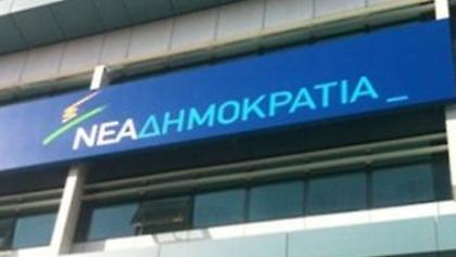 Στο στόχαστρο γαλάζιων βουλευτών στενοί συνεργάτες του Σαμαρά