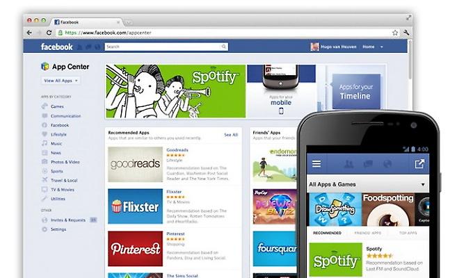 Το Facebook αποκτά το δικό του App Store