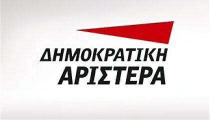 «O Τσίπρας ξεπέρασε κάθε όριο πολιτικής αθλιότητας»