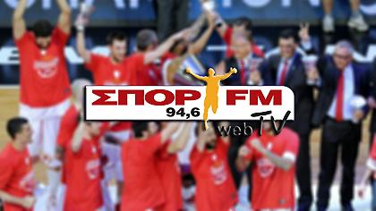 Live Streaming: O Ολυμπιακός πρωταθλητής Ευρώπης