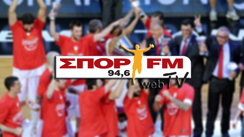 Live Streaming: O Ολυμπιακός πρωταθλητής Ευρώπης