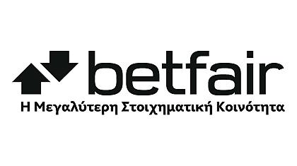 Πρωταθλητής Ευρώπης με… κατοστάρα ο Ολυμπιακός στην Betfair