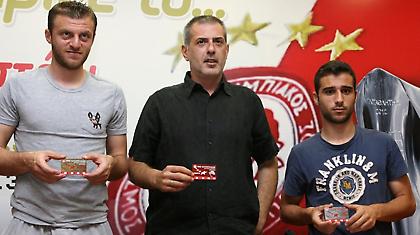 «Στήριξε το 4ο αστέρι»