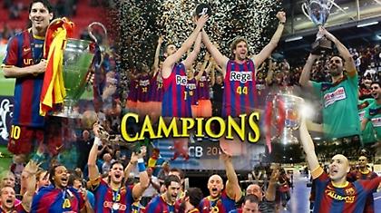 Η Μπάρτσα των τριακοσίων!