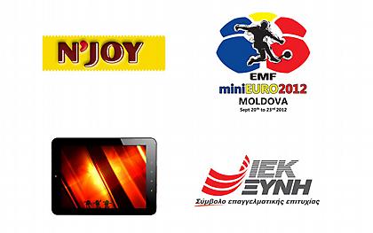 Τελική Φάση και δωροθεσία στο N’JOY UNI-League