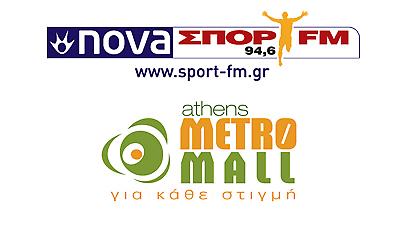 Ο NovaΣΠΟΡ FM 94,6 «κουνάει σεντόνι» στο Athens Metro Mall