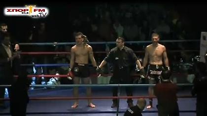 Μη σας ξεγελάει τ’ όνομα… (video)