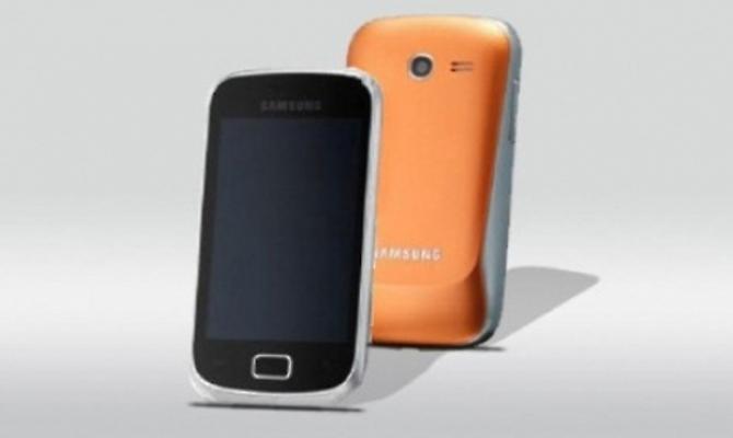 Μόνο από τη Vodafone το Galaxy mini 2