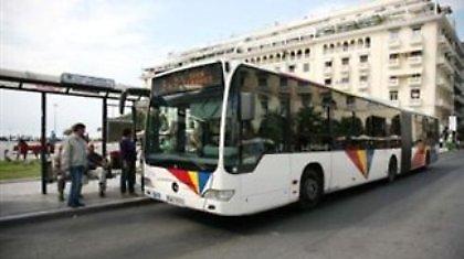 Αλλοδαποί «ξάφριζαν» τις τσέπες επιβατών σε λεωφορεία