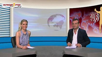 Δελτίο Ειδήσεων 16/05