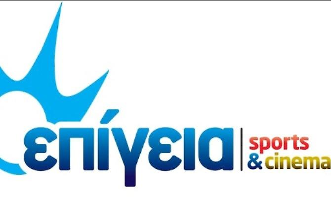 Επίγειο ψηφιακό σήμα για τη Nova