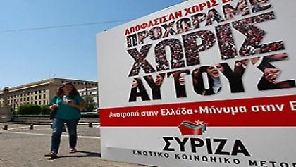 O Σύριζα μπορεί;