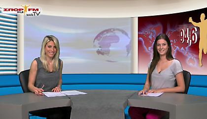 Δελτίο Ειδήσεων στη Web TV