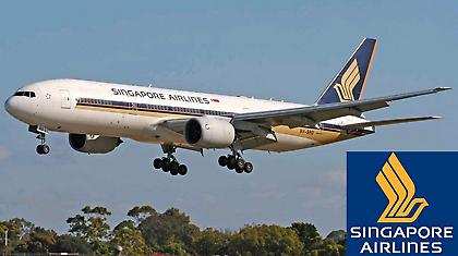 «Μας αφήνει» και η Singapure Airlines