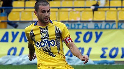 Υποστολή σημαίας…