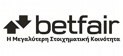 Πρωταθλήτρια με απόδοση 80,00 η Τσέλσι στην Betfair