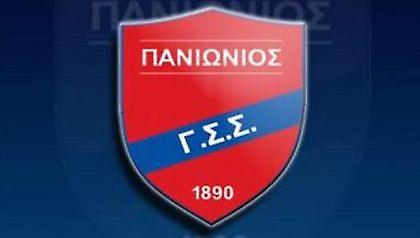 «Όχι» ΕΠΟ στον Πανιώνιο