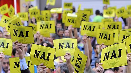 Πέρασε η πρόταση Αθανασιάδη