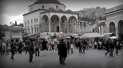 «Βουνό» τα χρέη παρά το PSI