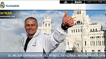 Ανανέωσε μέχρι το 2016 ο Μουρίνιο