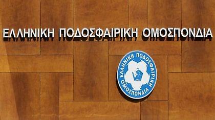 «Πράσινο» για ΠΑΟΚ και ΠΑΣ