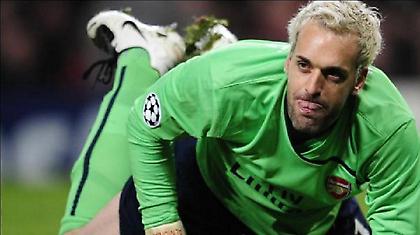 «Τέλος» ο Αλμούνια