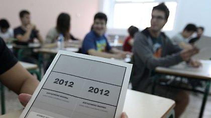 Με μαθήματα Γενικής Παιδείας συνεχίζονται οι Πανελλαδικές