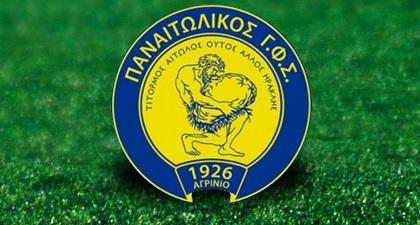 Απέρριψε την έφεση του Παναιτωλικού η ΕΠΟ