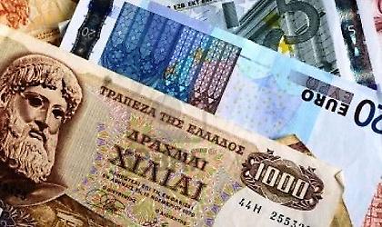 Το φάντασμα της δραχμής!