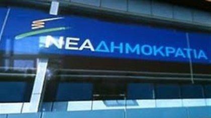 Από τους Ανεξάρτητους Ελληνες στη ΝΔ ο Γ. Κυριακίδης
