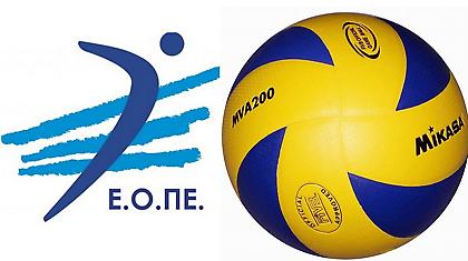 Όλα όσα θα συζητηθούν στο ΔΣ της ΕΟΠΕ