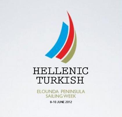 Αναβολή του «Elounda Peninsula Hellenic – Turkish Sailing Week 2012»