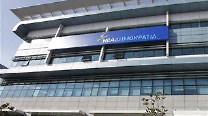 Κορυφώνεται ο «πόλεμος» ΝΔ-ΣΥΡΙΖΑ