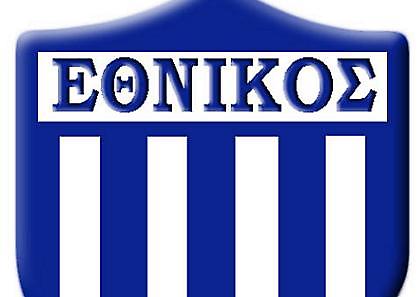 Στο Τοπικό ο Εθνικός