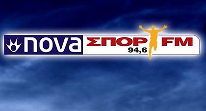 Ο ΝovaΣΠΟΡ FM 94.6 συμμετέχει στην 24ωρη απεργία της ΕΣΗΕΑ