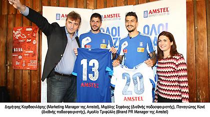 Όλοι μαζί ένα με την Εθνική!