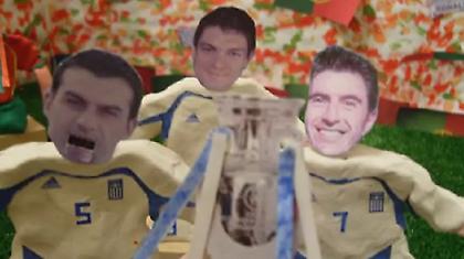 Ο άθλος του 2004 σε animation (video)