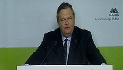 Στη δημοσιότητα τα ψηφοδέλτια του ΠΑΣΟΚ