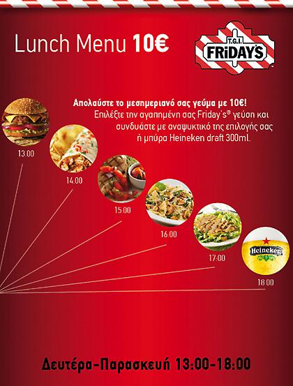 Thank God it's Lunch Time T.G.I. FRIDAY'S