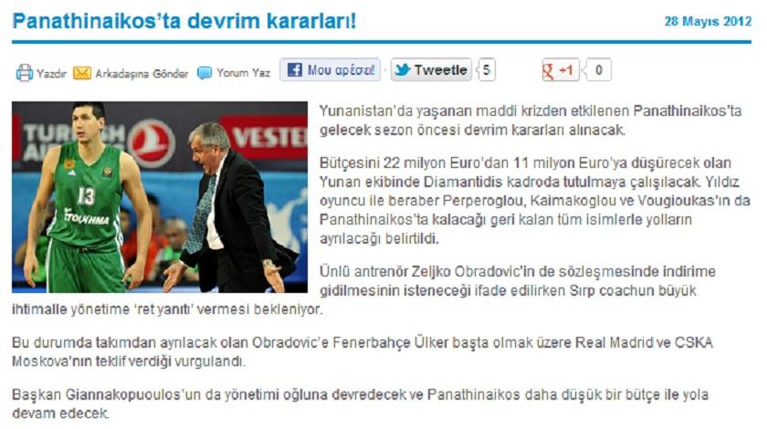 Αλλαγές στην ΚΑΕ ΠΑΟ γράφουν οι Τούρκοι!