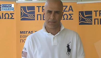 Ο Λεωνίδας Βόκολος στο «Ελλάδα Δίπλα σου»