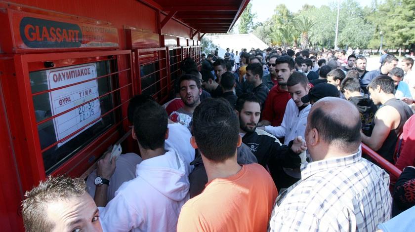 Τέλος τα εισιτήρια στο ΣΕΦ!