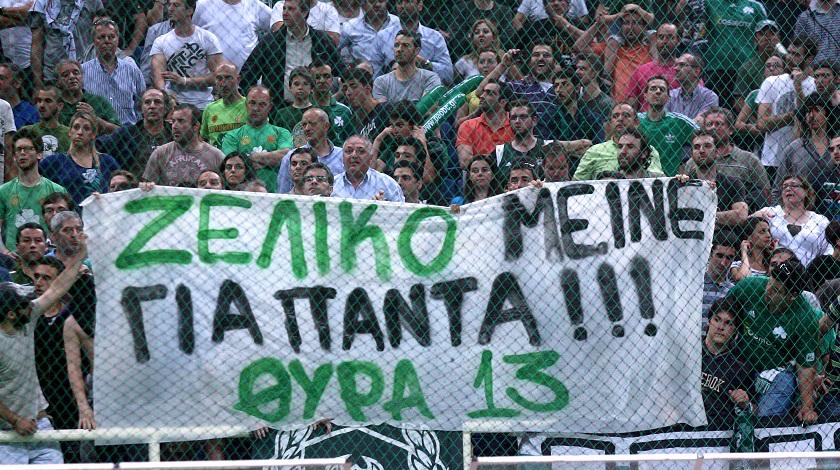 «Να τιμήσουμε αυτούς που μας κάνουν ευτυχισμένους»