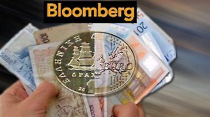 «Ελλάδα: Δραχμή (πρώην ευρώ)»