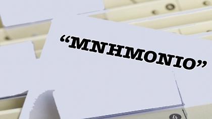 Το Μνημόνιο είναι μέρος της θεραπείας, όσο και αν δεν το καταλαβαίνουν οι πολίτες…