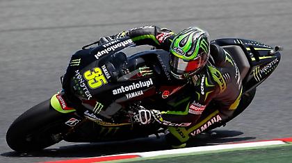 «Χόρεψε» στη βροχή ο Κράτσλοου