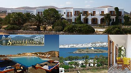 Πρωινό με θέα… την πανέμορφη Νάουσα!