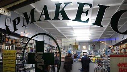 Τα οφειλόμενα τώρα... ζητούν οι φαρμακοποιοί